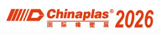 CHINAPLAS 2026